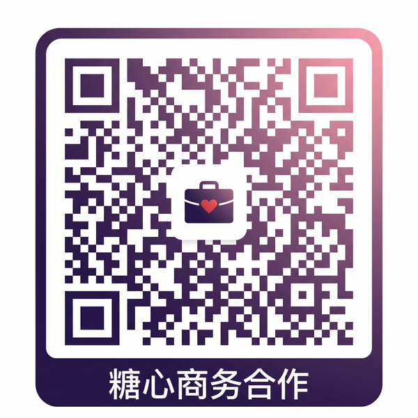 清纯学生妹商务合作